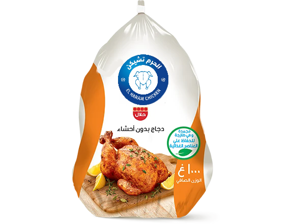 فراخ مجمدة